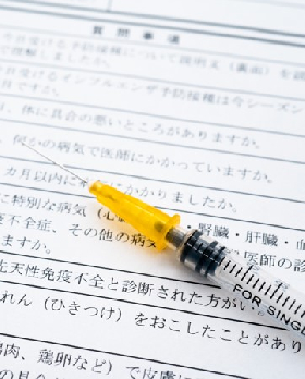 予防接種相互乗り入れ（一般向け）